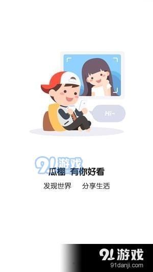全民吃瓜视频大全,揭秘热门视频大全背后的娱乐盛宴
