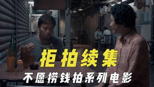 吃瓜视频看电影,电影概述