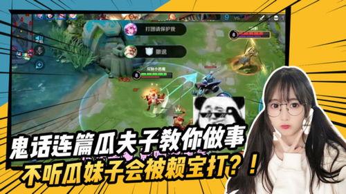 带你吃瓜粉墨游戏,体验别样“吃瓜”乐趣