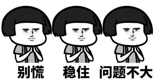 先别吃瓜了,深度解析“先别吃瓜了”现象