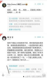 带你吃瓜奇葩的评论,揭秘网络评论背后的奇葩世界