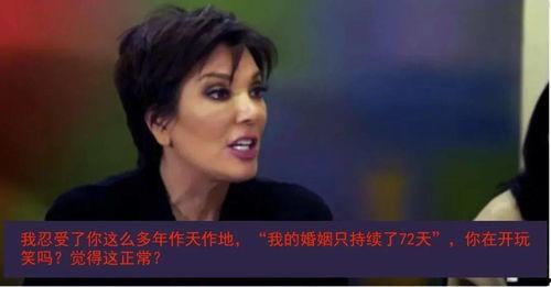 吃瓜回望大结局,大结局全景回顾