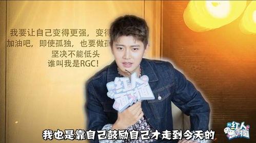 吃瓜爆料任嘉伦新瓜视频,揭秘明星私生活幕后真相