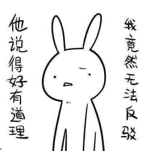 带你吃瓜奇葩老鼠,吃瓜群众眼中的奇葩老鼠传奇