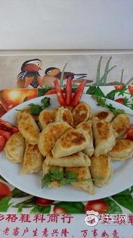 梦到吃瓜馅合子