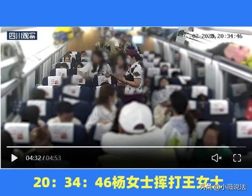 交城吃瓜事件视频下载,视频揭秘背后的惊人真相