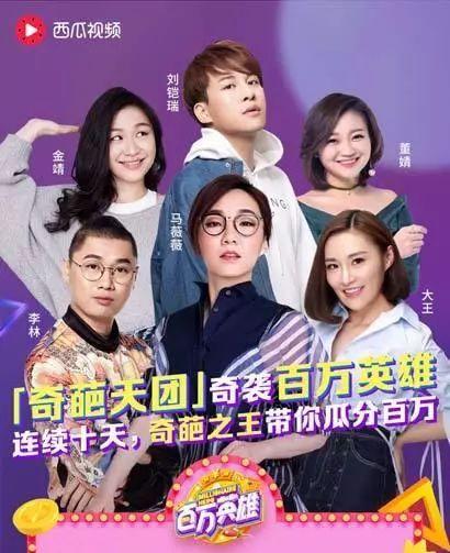 吃瓜直播精彩回顾,精彩瞬间回顾，笑料百出