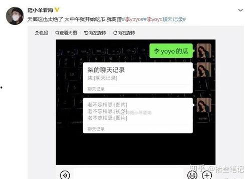 抖音吃瓜QQ,揭秘网络热点的背后故事