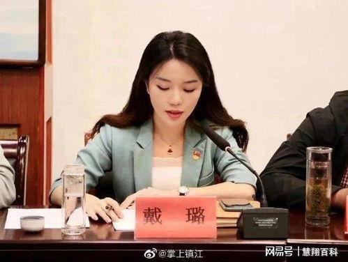 今日吃瓜 戴璐,揭秘娱乐圈背后的权力与真相 第1张 今日吃瓜 戴璐,揭秘娱乐圈背后的权力与真相 第1张