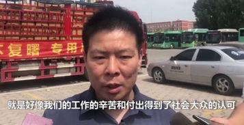 正能量吃瓜路人,探寻人生百态的甜蜜滋味  第1张
