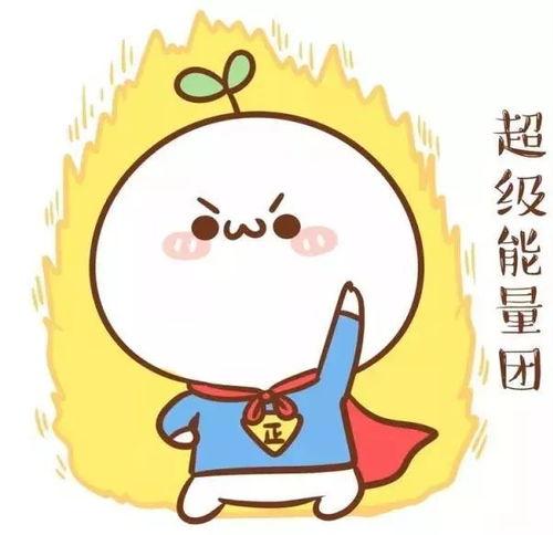 正能量吃瓜路人,探寻人生百态的甜蜜滋味  第2张