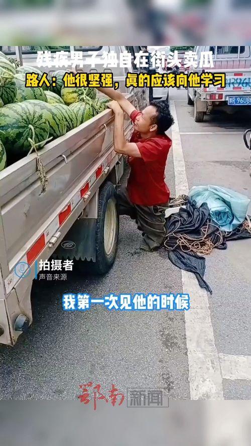 正能量吃瓜路人,探寻人生百态的甜蜜滋味  第3张
