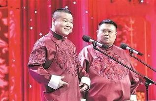 虎子吃瓜相声视频  第2张