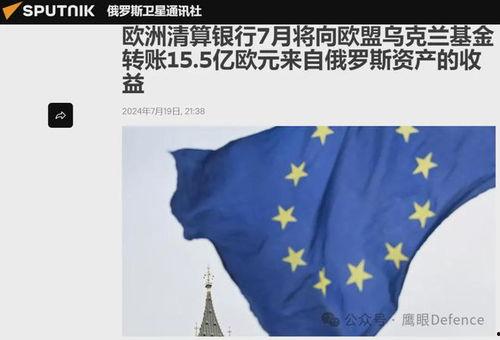 吃瓜电报是啥 第1张 吃瓜电报是啥 第1张