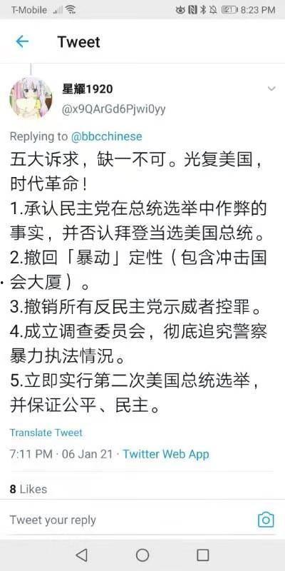 吃瓜电报是啥 第3张 吃瓜电报是啥 第3张