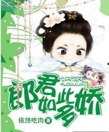 吃瓜小江 小说,揭秘娱乐圈背后的秘密与真相  第1张