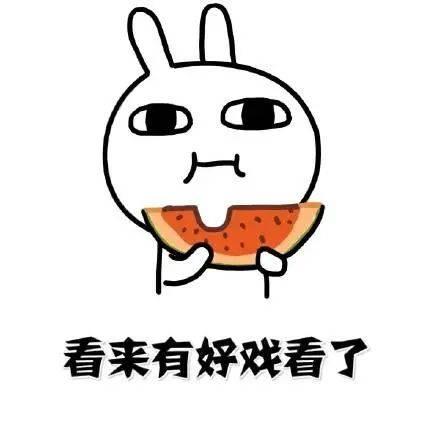 吃瓜头像怎么回复,网络潮流背后的社交心理 第2张 吃瓜头像怎么回复,网络潮流背后的社交心理 第2张