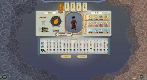 吃瓜修仙10 第2张 吃瓜修仙10 第2张