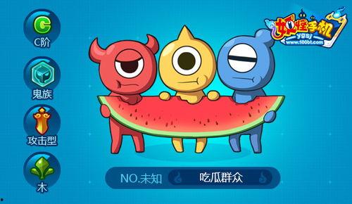 手机吃瓜怎么打,轻松掌握娱乐圈最新动态 第2张 手机吃瓜怎么打,轻松掌握娱乐圈最新动态 第2张