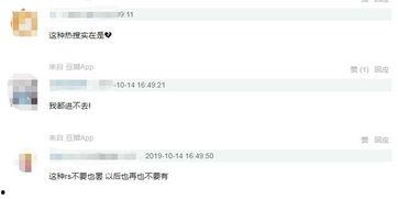 微博吃瓜网名ins 第3张 微博吃瓜网名ins 第3张