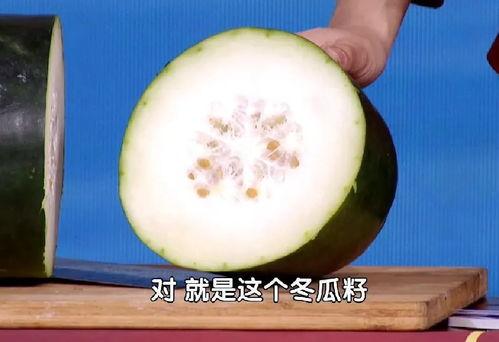 宝尊吃瓜  第2张