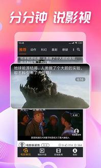 吃瓜碎片全文下载,揭秘娱乐圈幕后真相 第3张 吃瓜碎片全文下载,揭秘娱乐圈幕后真相 第3张