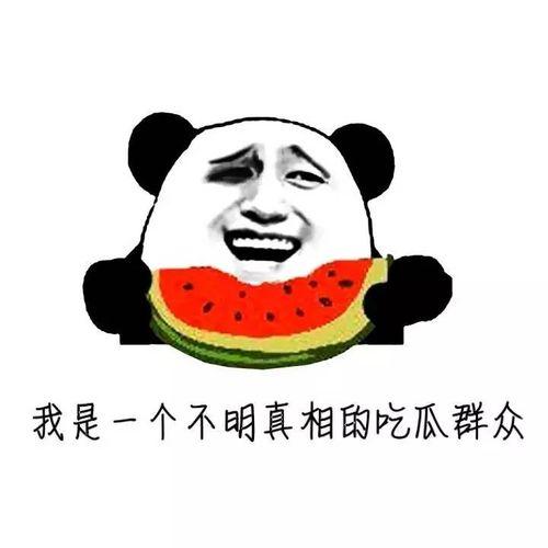 吃瓜最新聊天,娱乐圈最新八卦大揭秘！