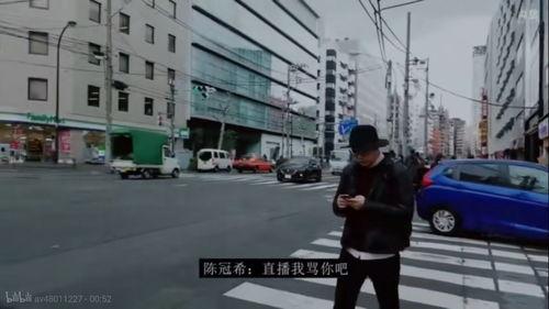 路人视角吃瓜南站  第3张